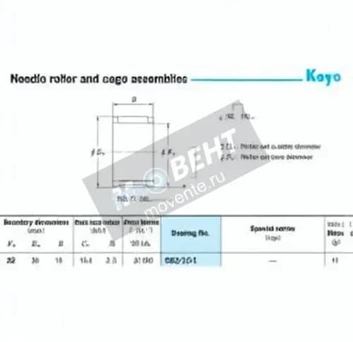 JTEKT R22-13-1-JTEKT - Image 1