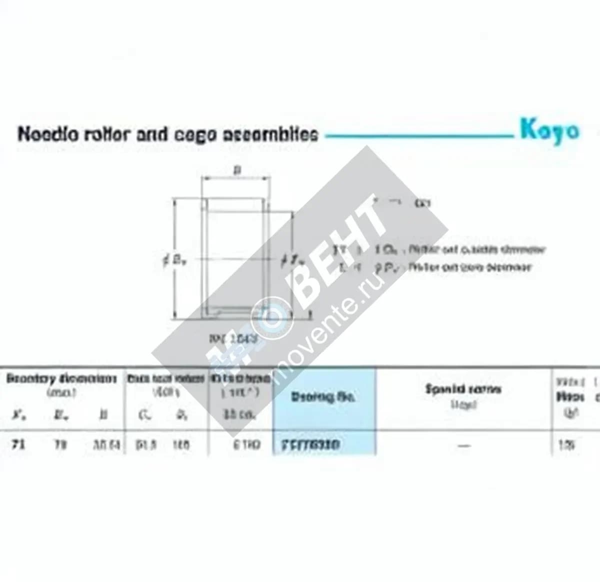 JTEKT 71V7930B-JTEKT - Image 1