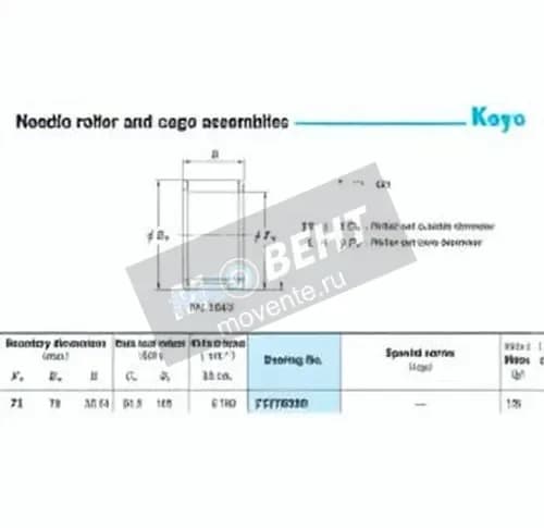 JTEKT 71V7930B-JTEKT - Image 1