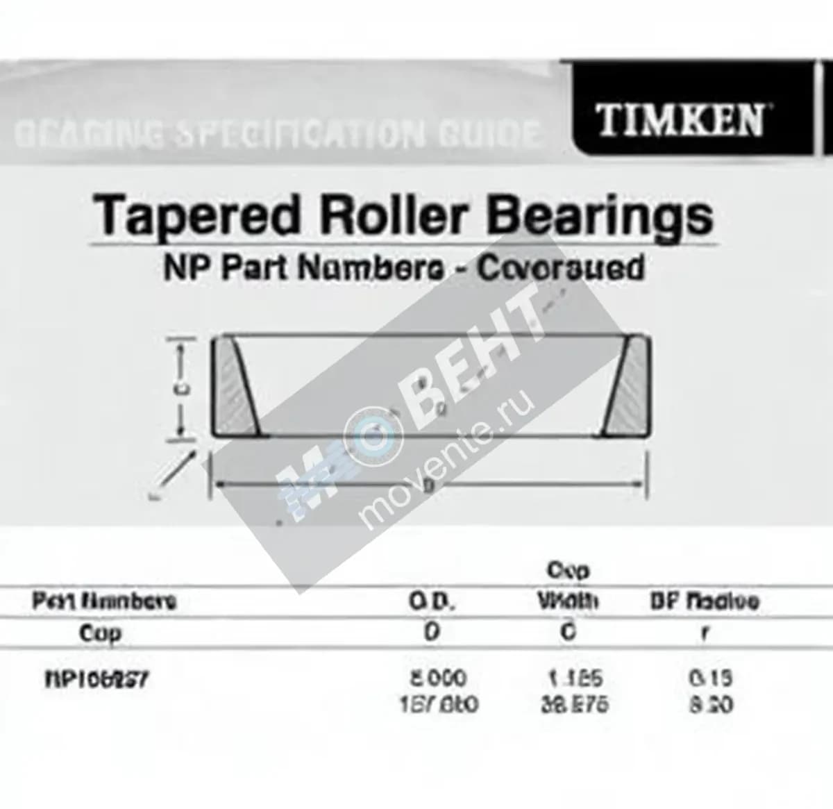 TIMKEN NP105857-TIMKEN - Image 1