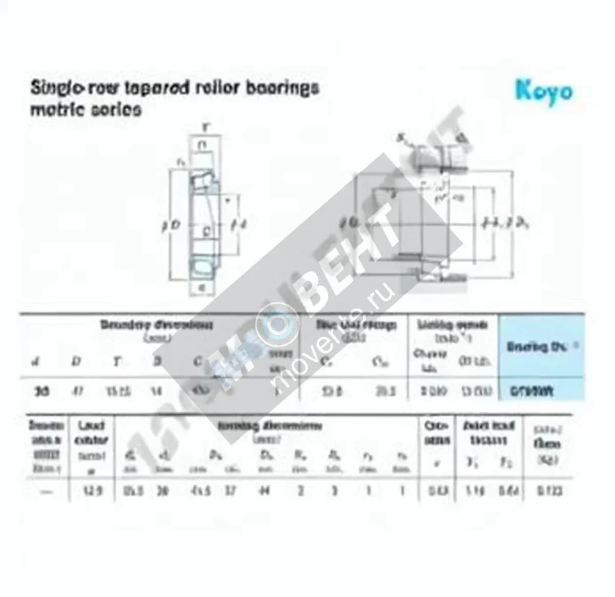 JTEKT 57008-R-JTEKT - Image 1