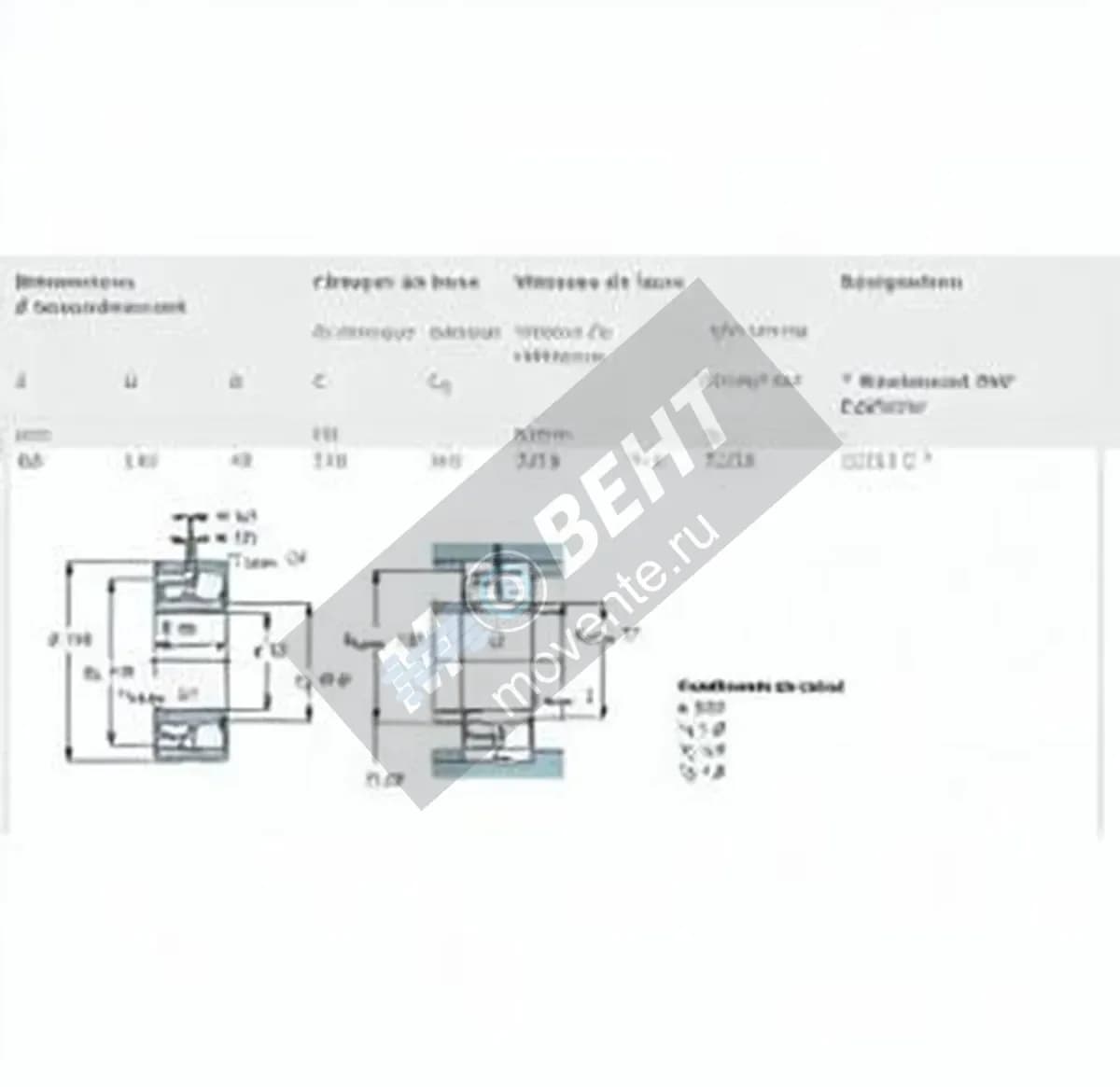 SKF 22313-E-SKF - Image 1