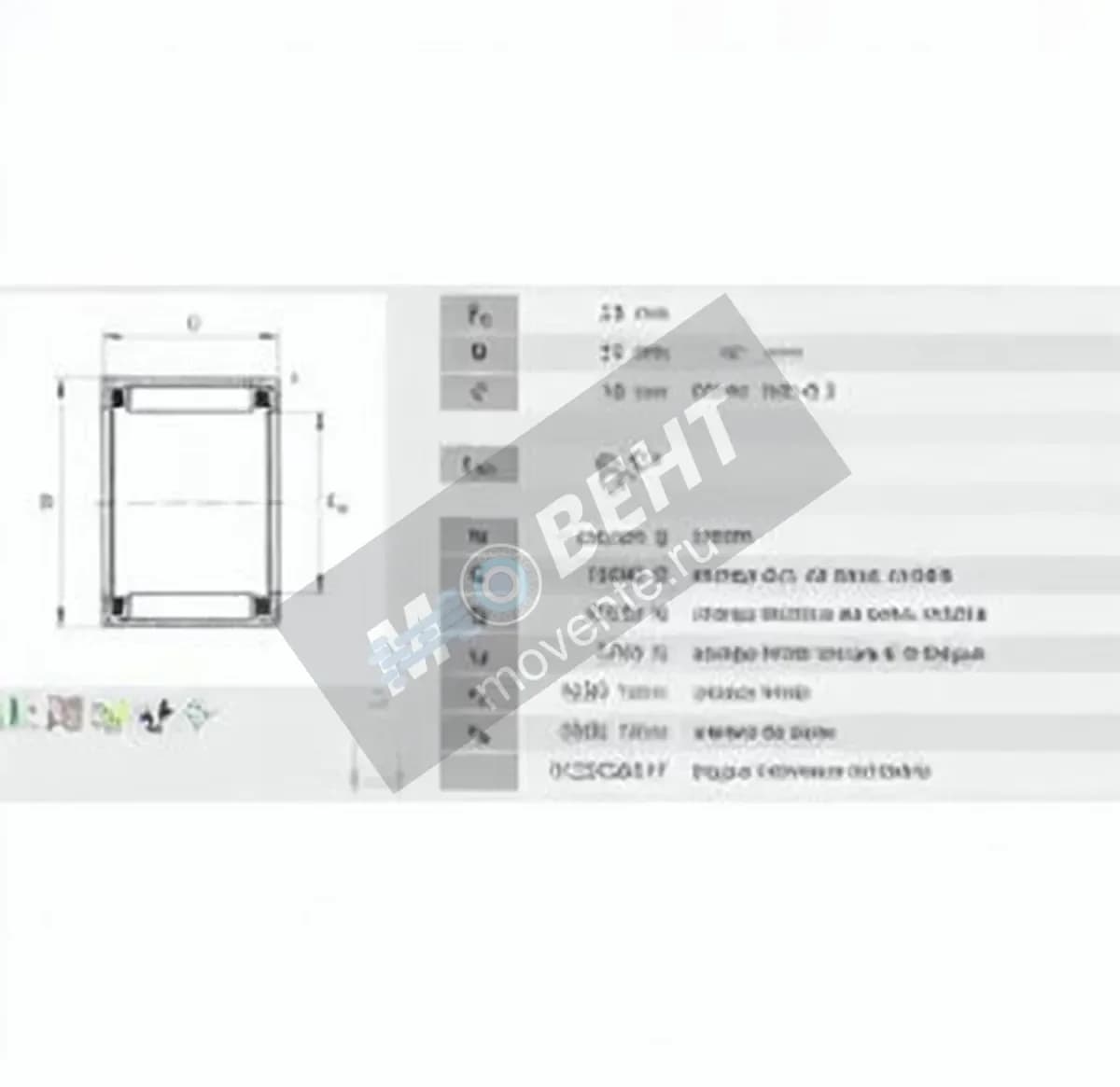 INA HK2816-BK-INA - Image 1