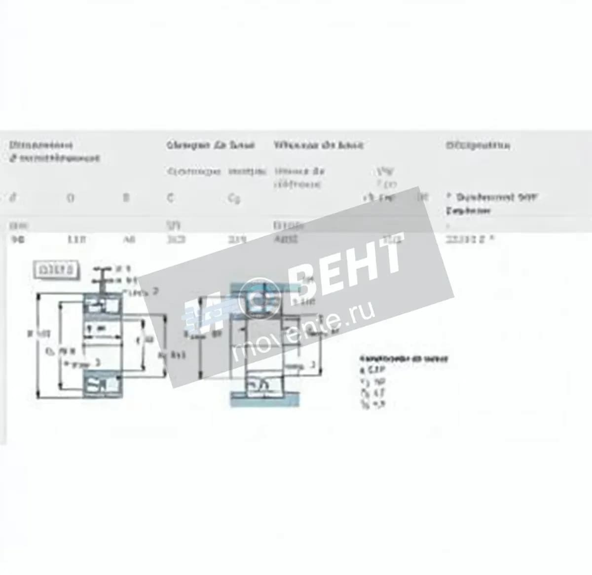 SKF 22310-E-SKF - Image 1