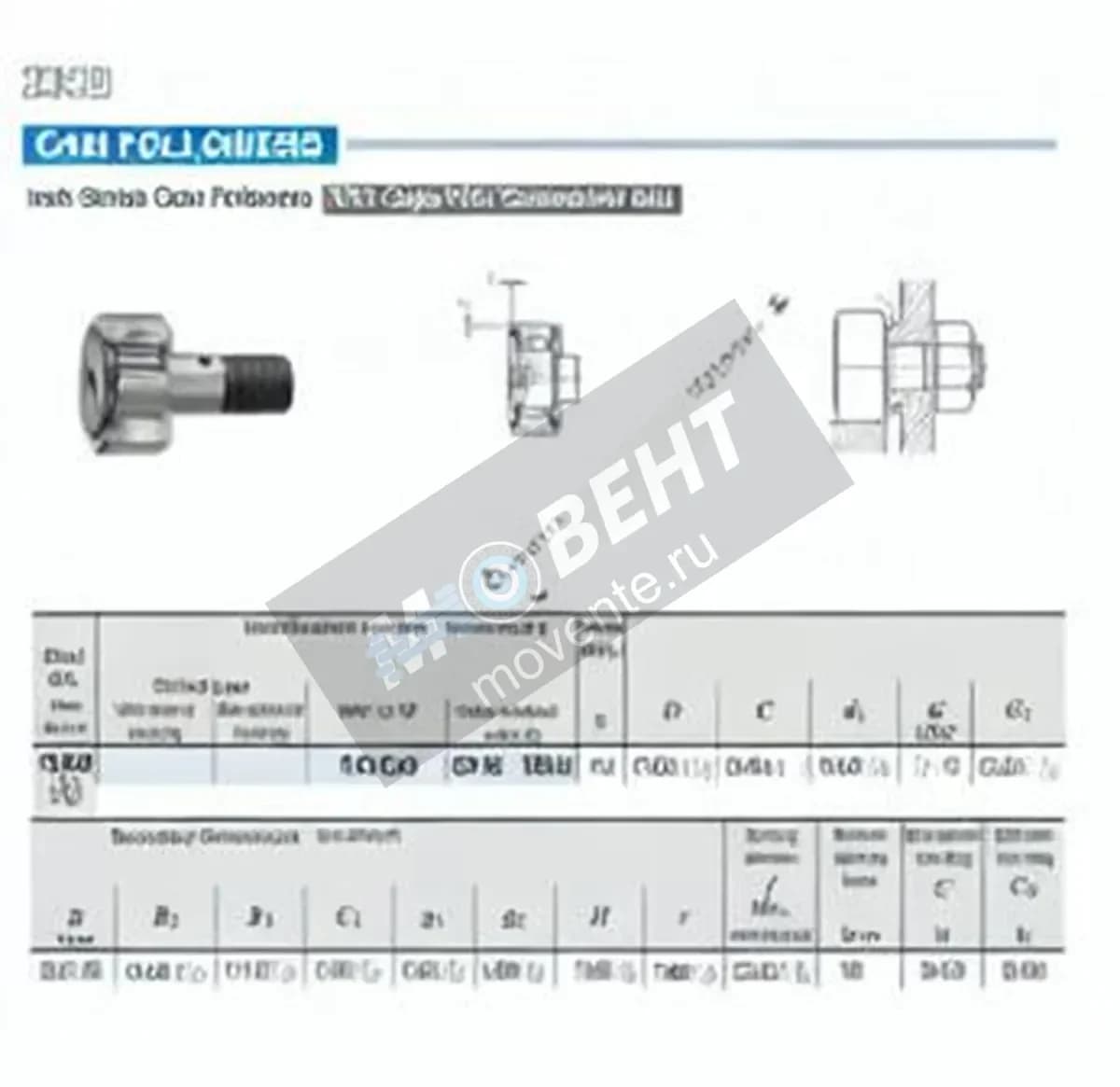IKO CR30-VBUU-IKO - Image 1