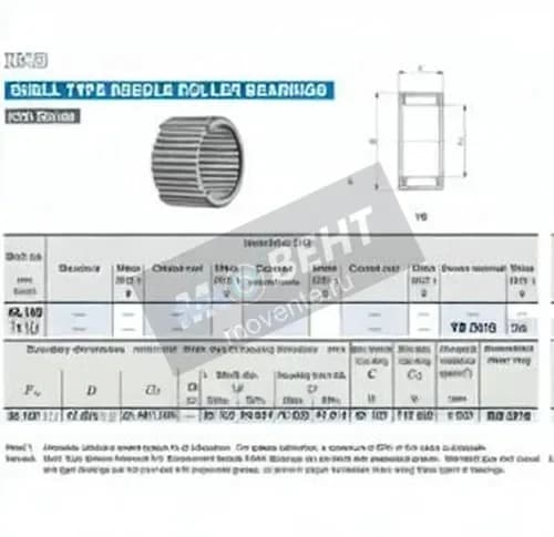 IKO YB2416-IKO - Image 1