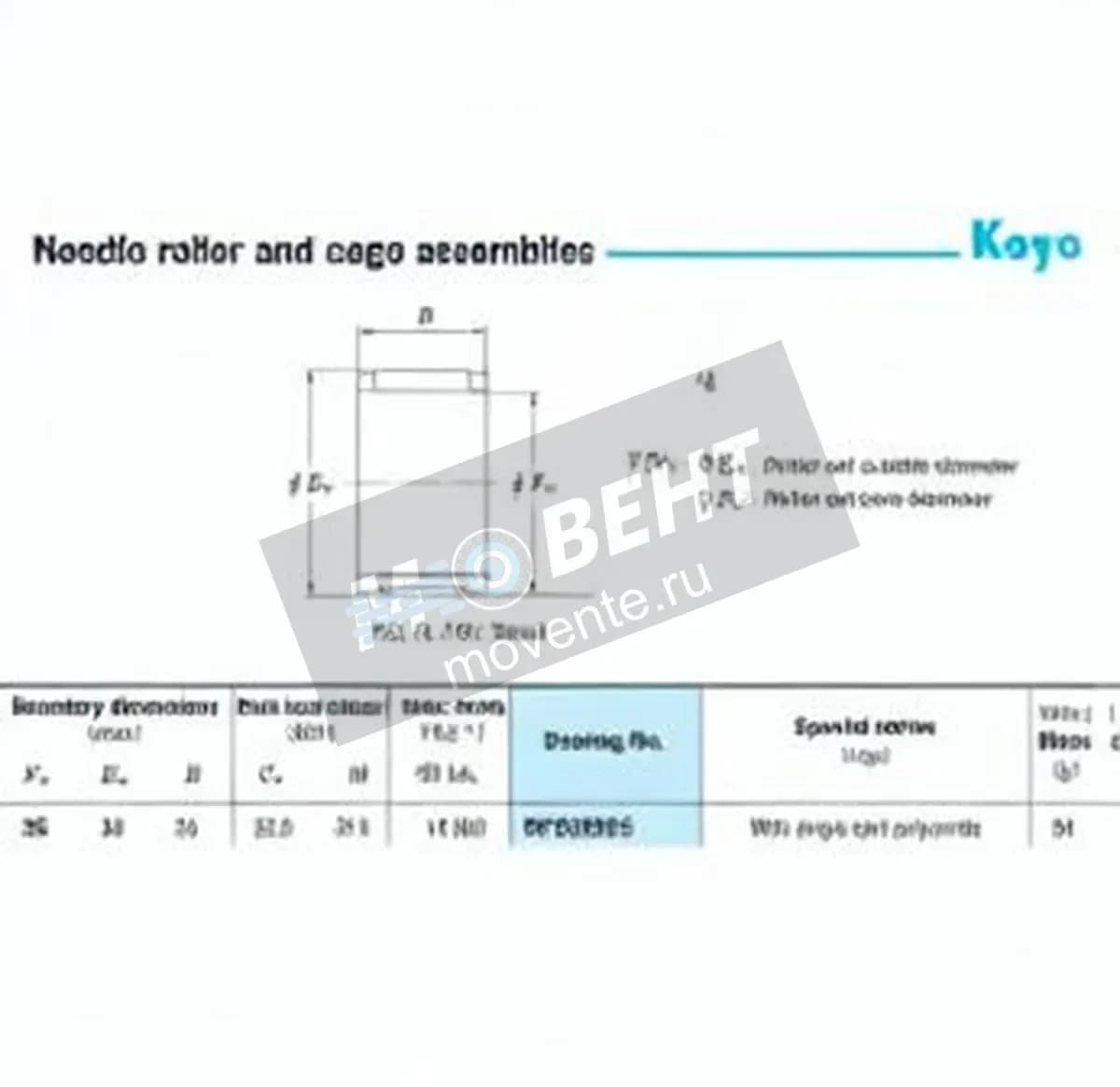 JTEKT RF353925-JTEKT - Image 1