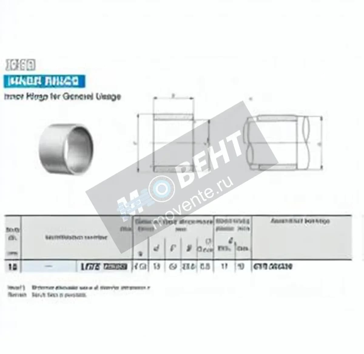 IKO LRTZ152020-IKO - Image 1
