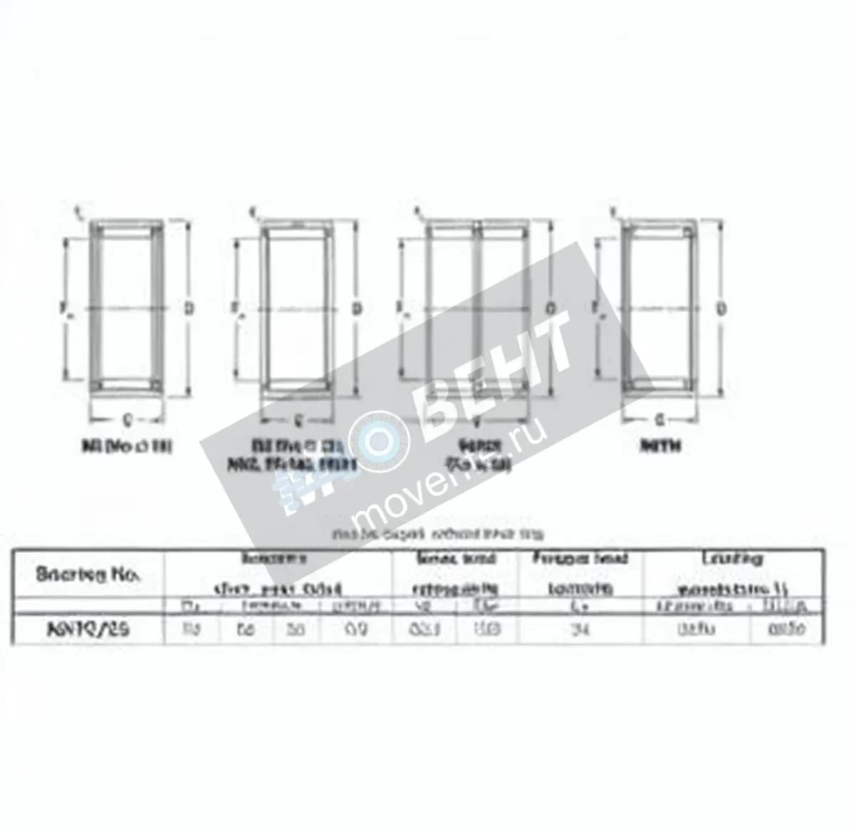 JTEKT NK7035-JTEKT - Image 1