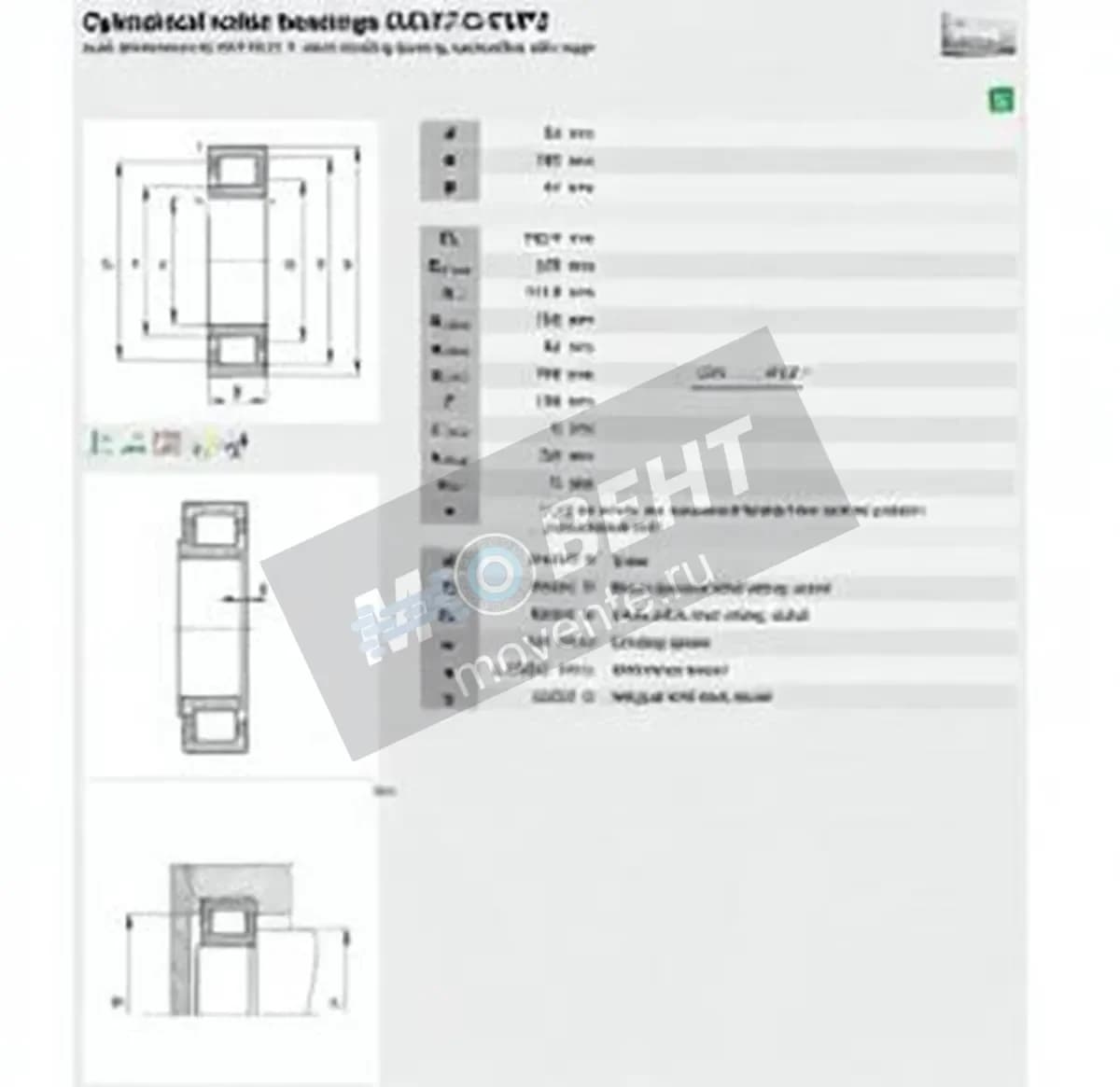 FAG NJ317-E-TVP2-FAG - Image 1