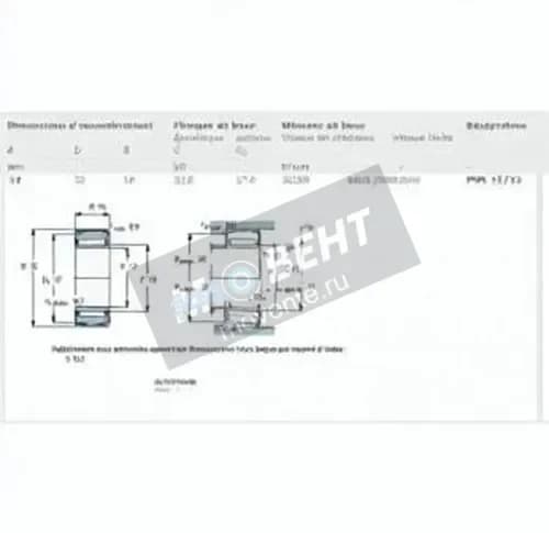 SKF PNA15-32-SKF - Image 1