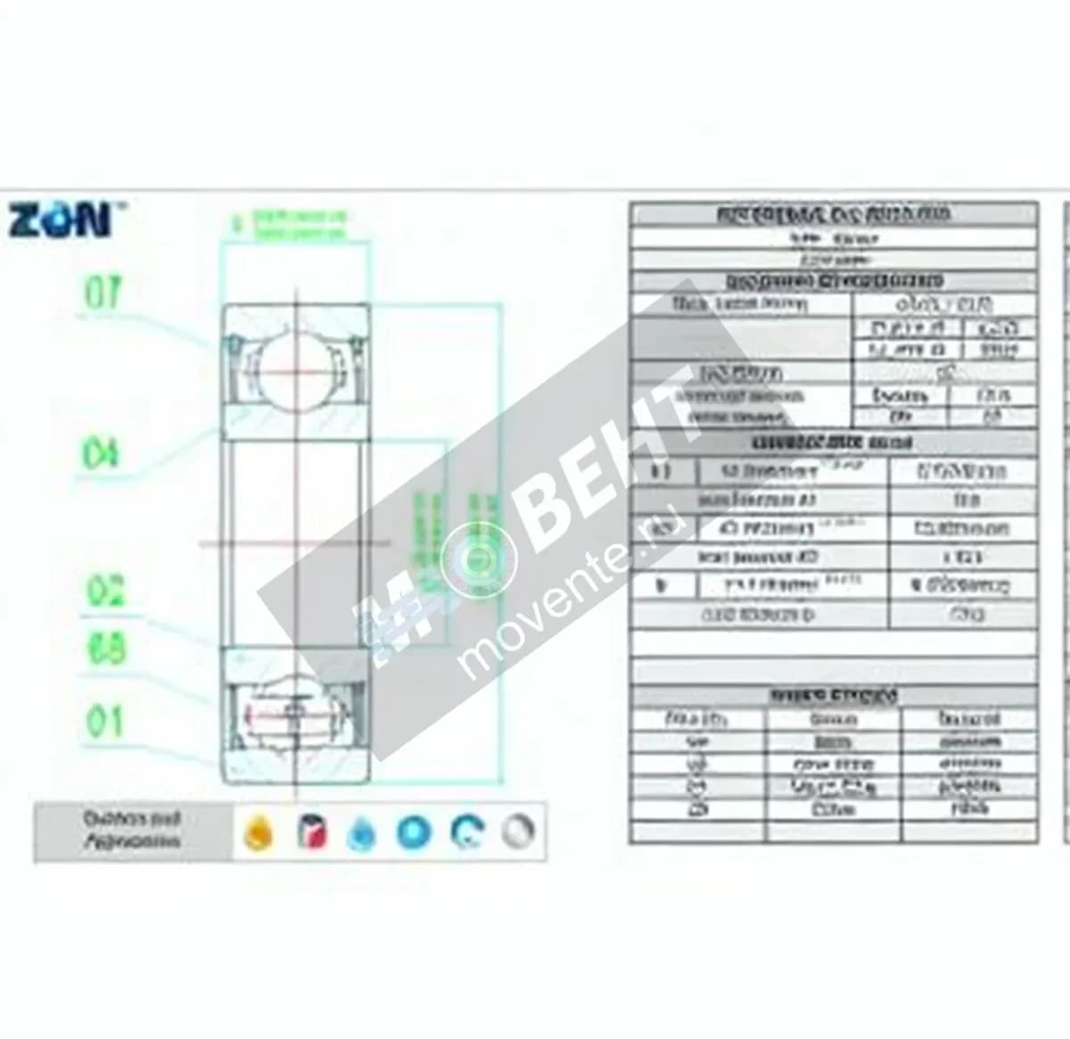 ZEN SR12-2RS-ZEN - Image 1