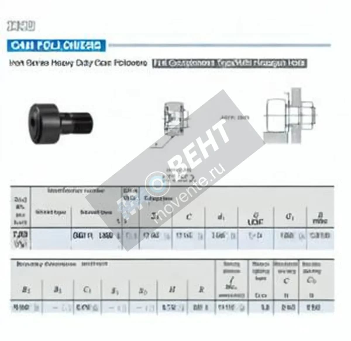 IKO CRH11-VBUUR-IKO - Image 1