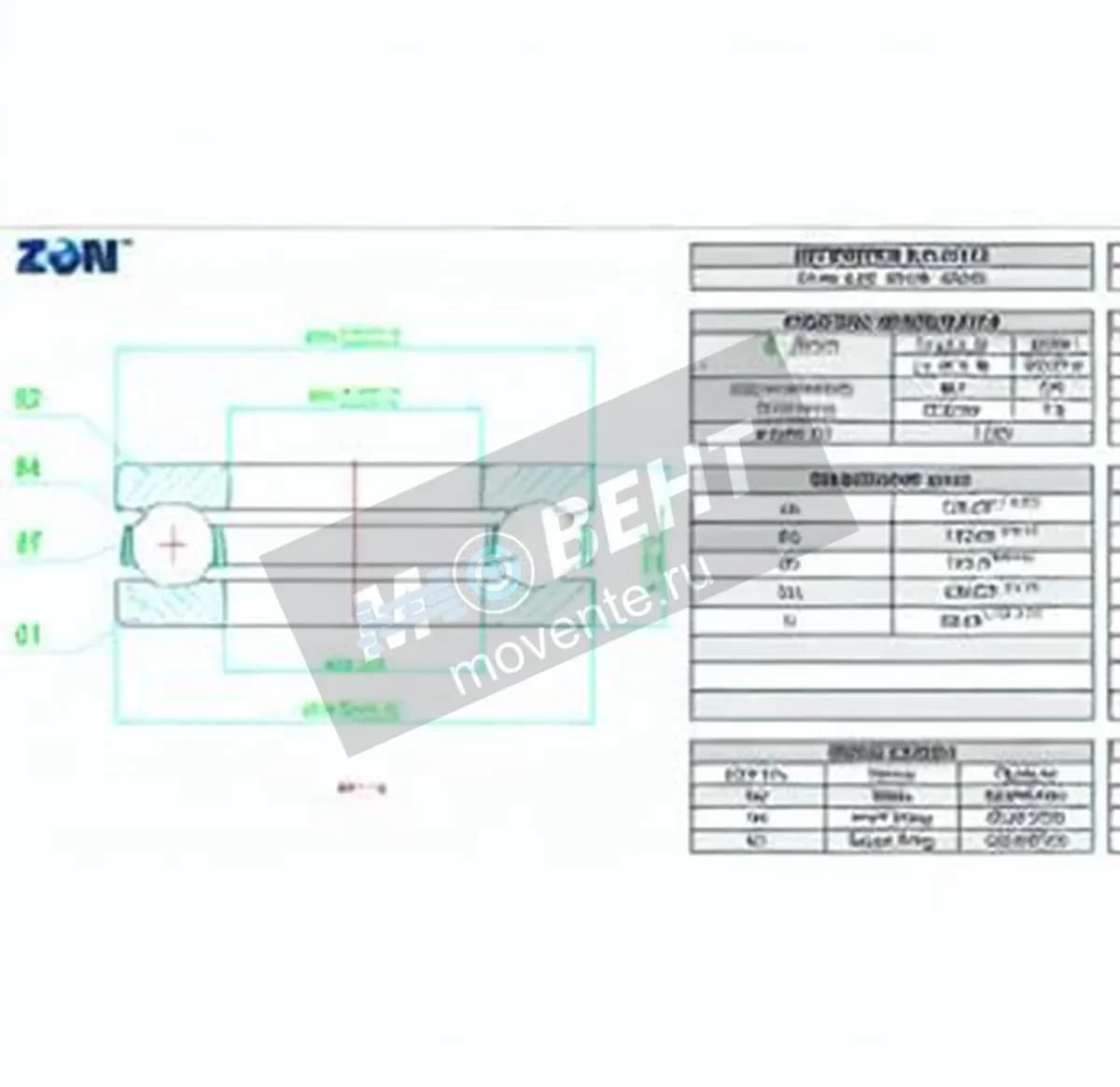 ZEN 51124-ZEN - Image 1