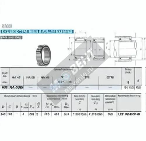 IKO NA4980-IKO - Image 1