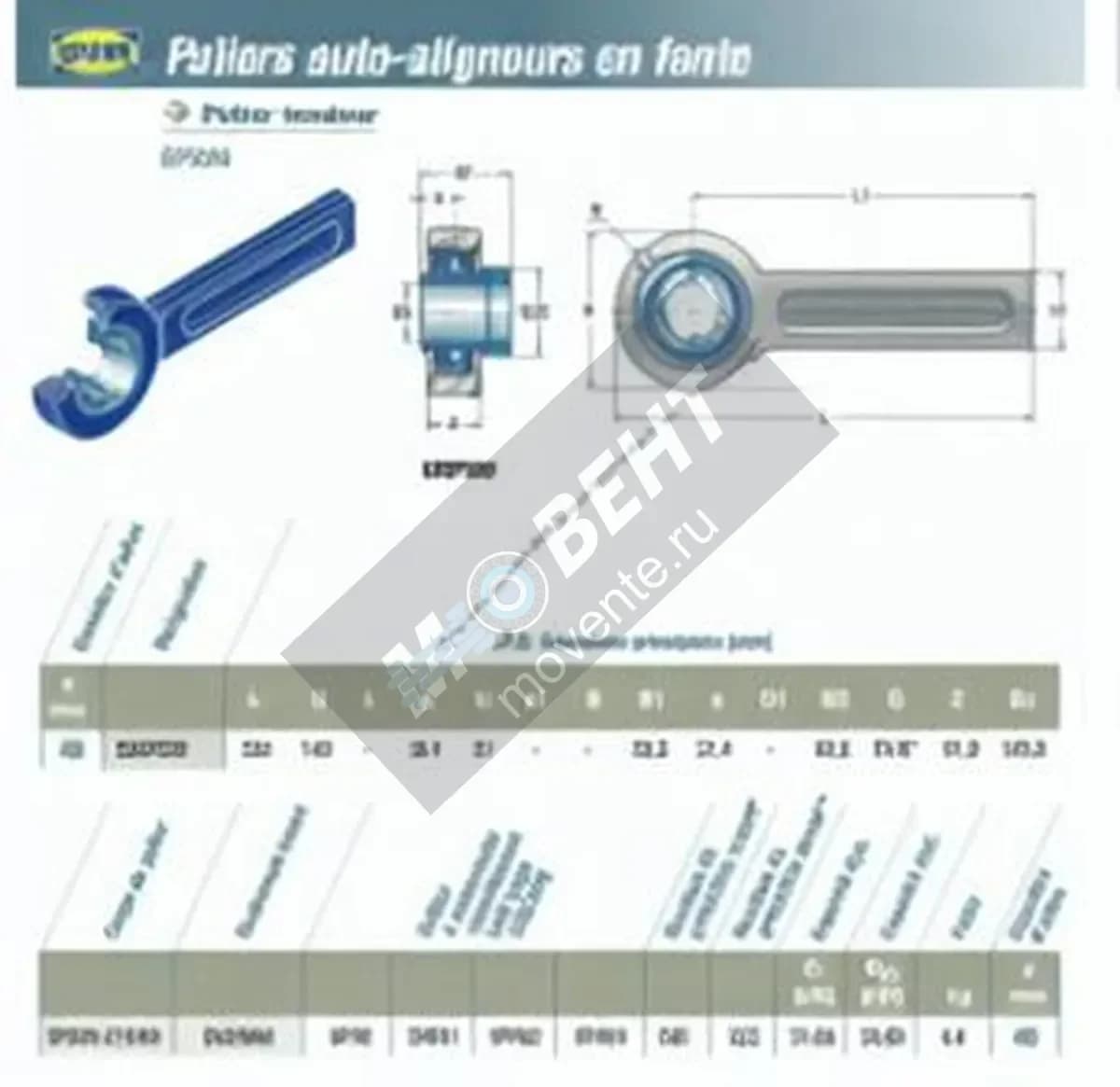 SNR EXSP209-SNR - Image 1