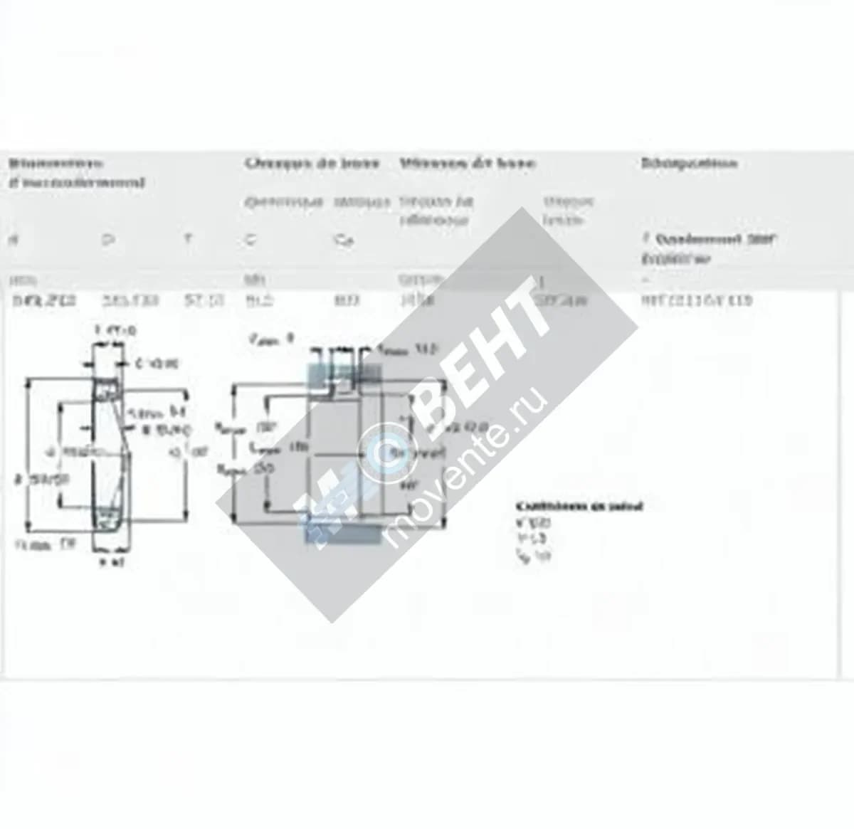 SKF HM231148-HM231110-SKF - Image 1