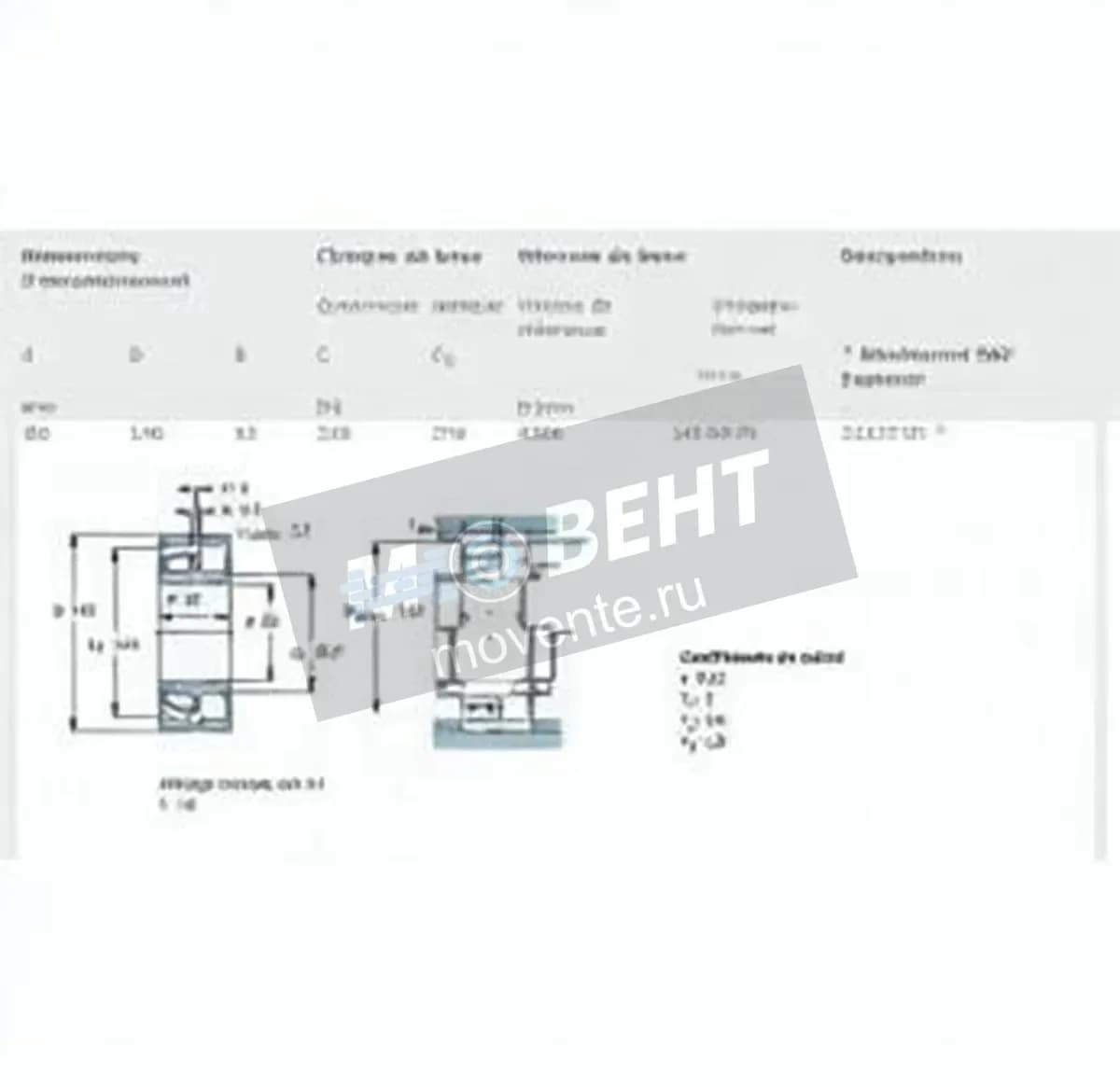 SKF 21313-EK-SKF - Image 1