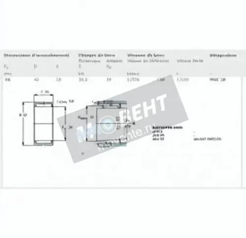 SKF NKS28-SKF - Image 1