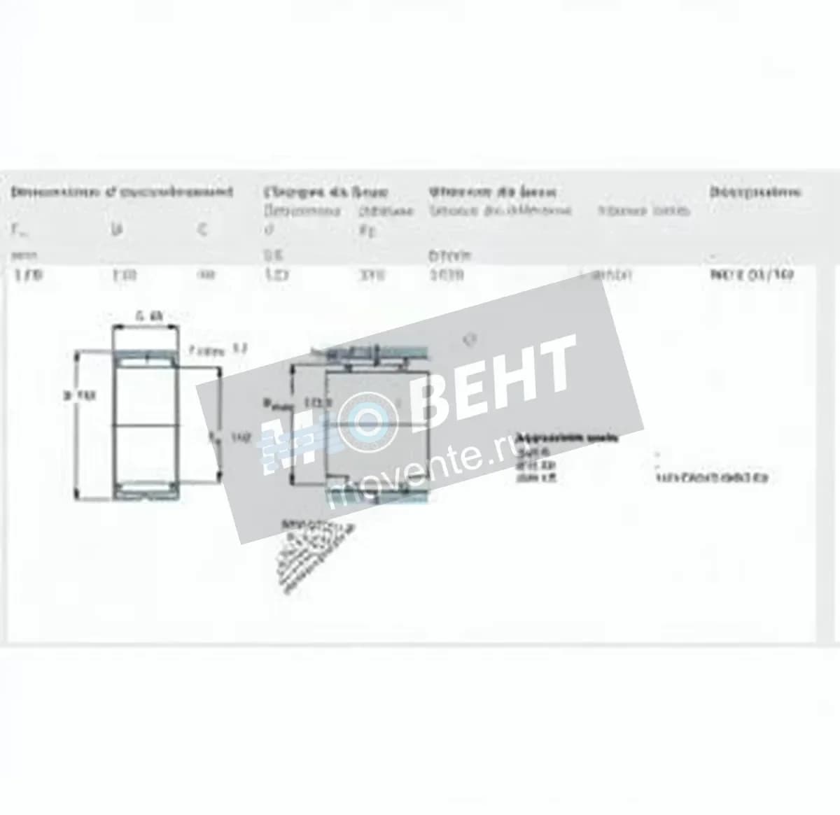 SKF NK11040-SKF - Image 1
