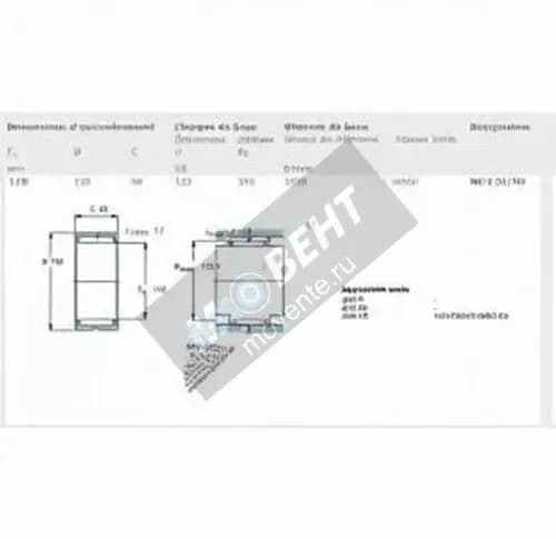 SKF NK11040-SKF - Image 1