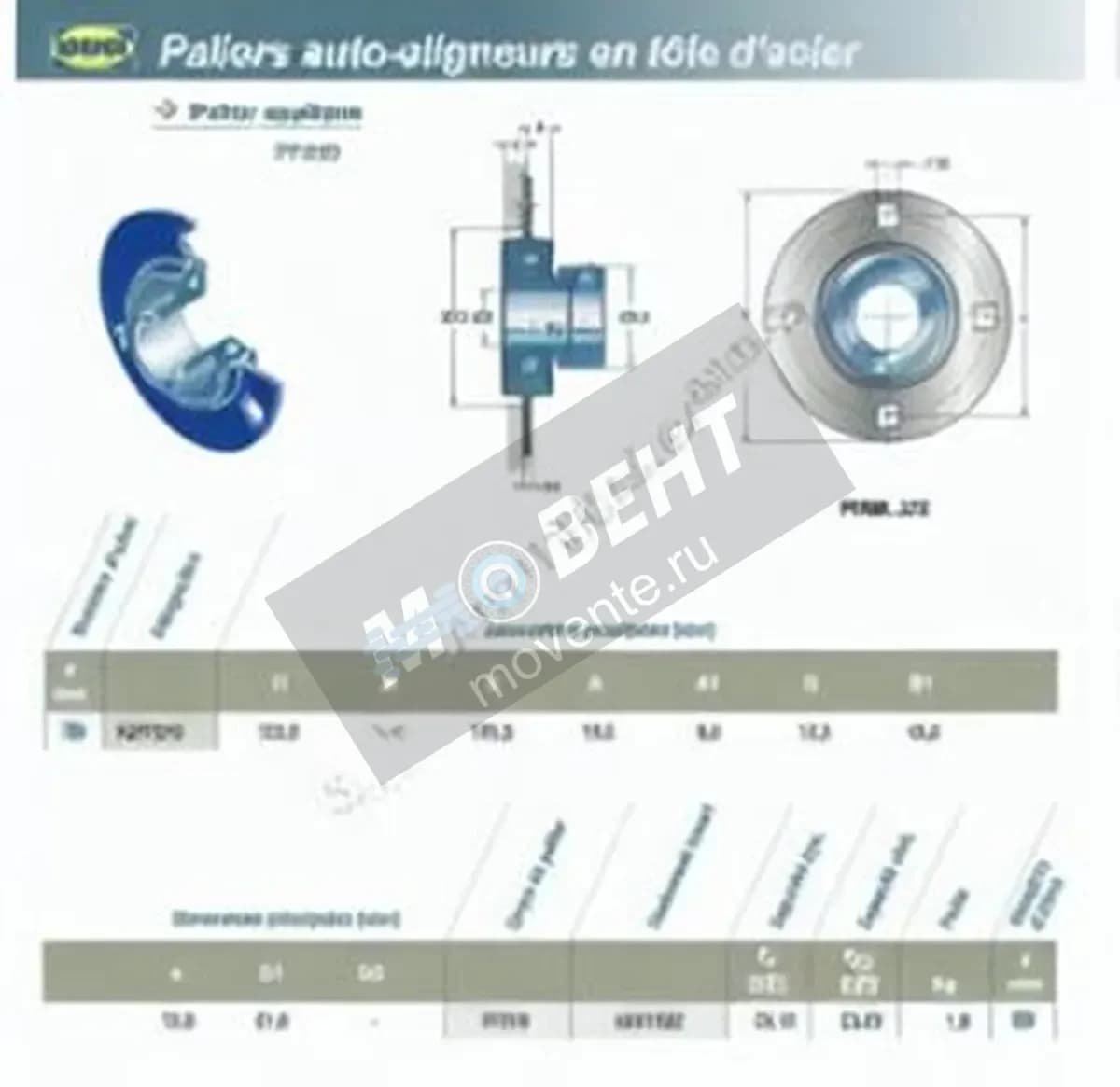 SNR USPF210-SNR - Image 1