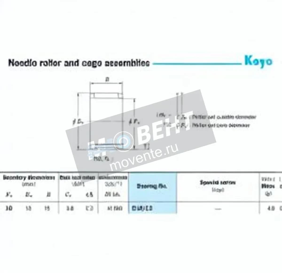 JTEKT R10-13-JTEKT - Image 1