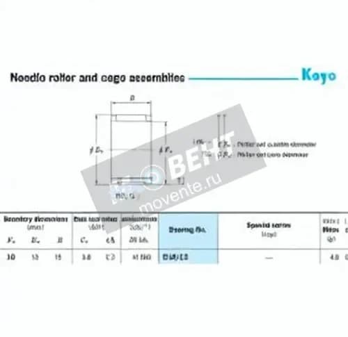 JTEKT R10-13-JTEKT - Image 1