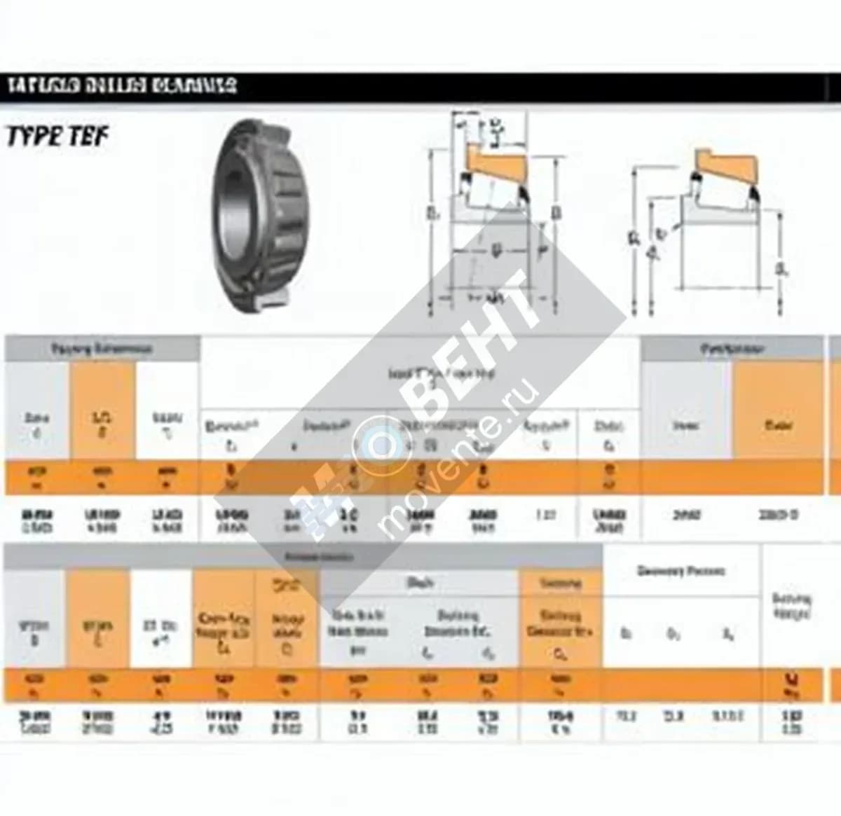 TIMKEN 29580-29520-B-TIMKEN - Image 1