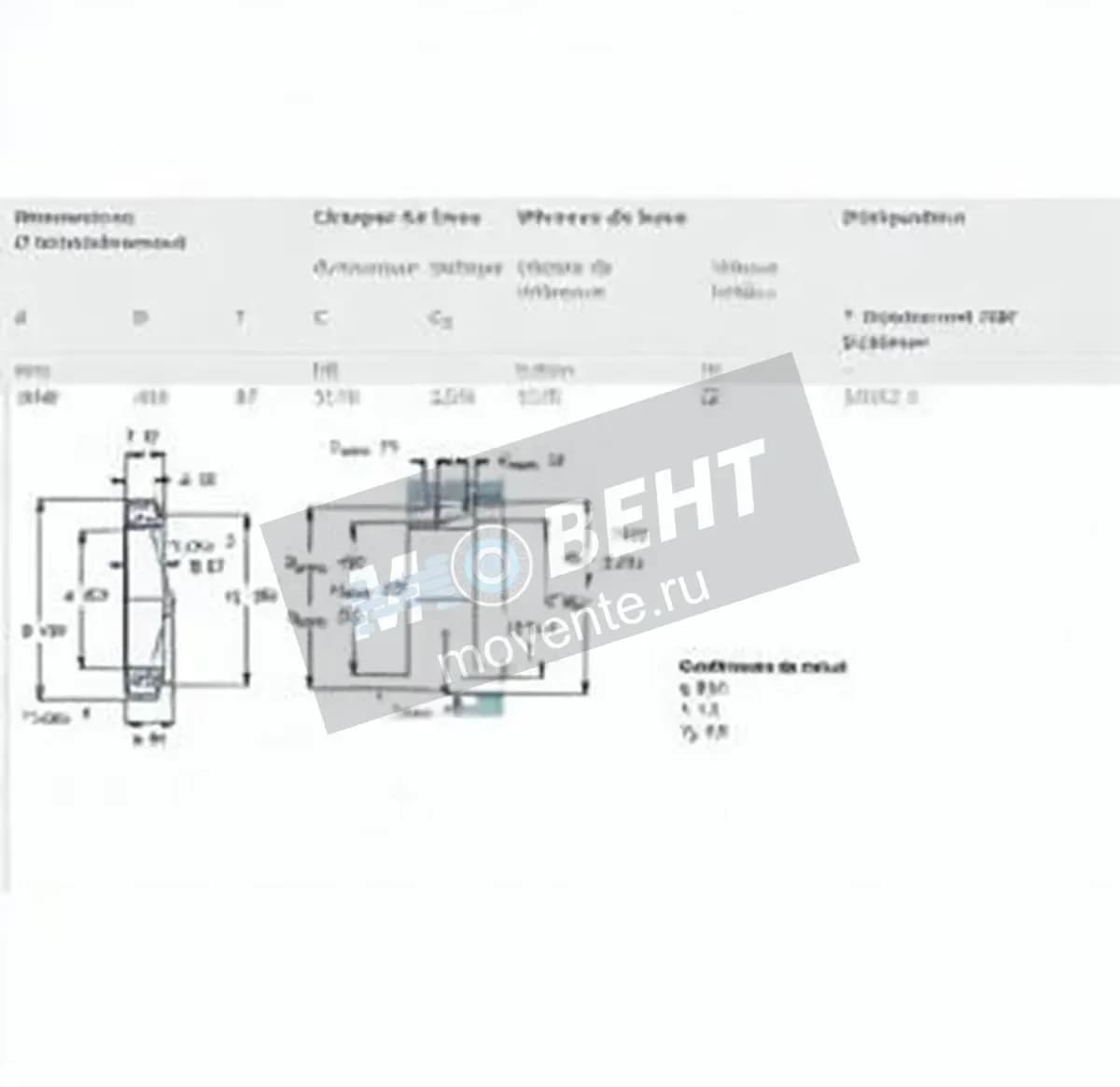 SKF 32052-X-SKF - Image 1