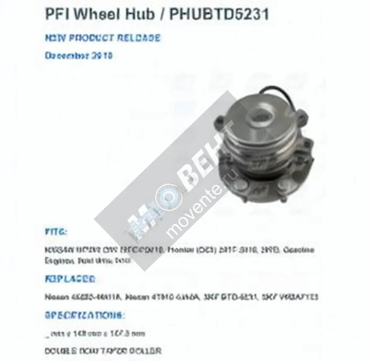 PFI PHUBTD5231-PFI - Image 1