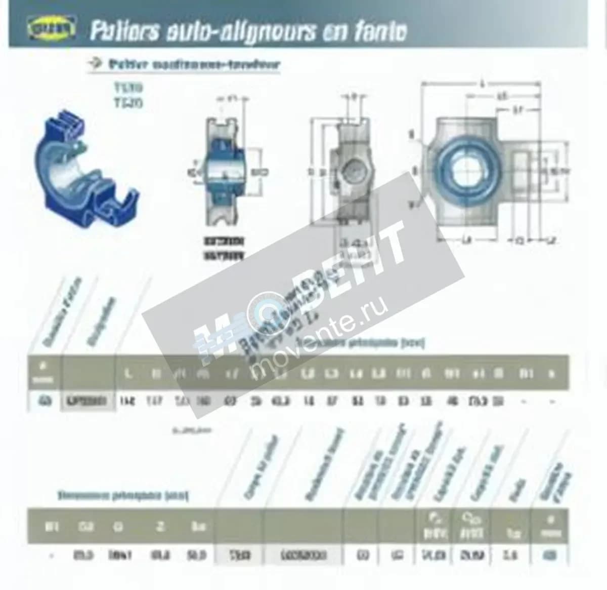 SNR UKT209H-SNR - Image 1