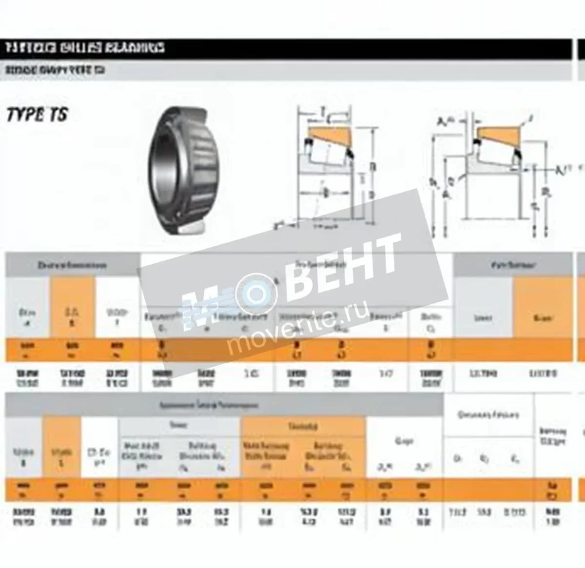 TIMKEN L217849-L217813-TIMKEN - Image 1