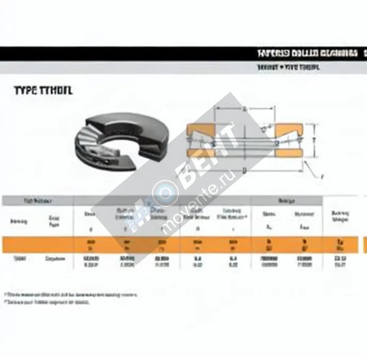 TIMKEN T660V-TIMKEN - Image 1