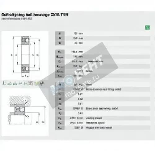 FAG 2218-TVH-FAG - Image 1
