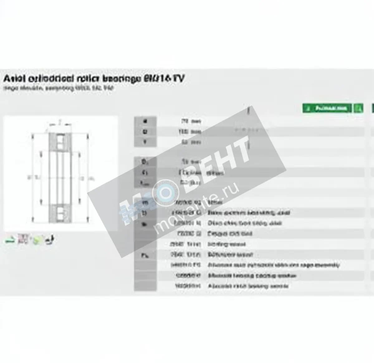 INA 89314-TV-INA - Image 1