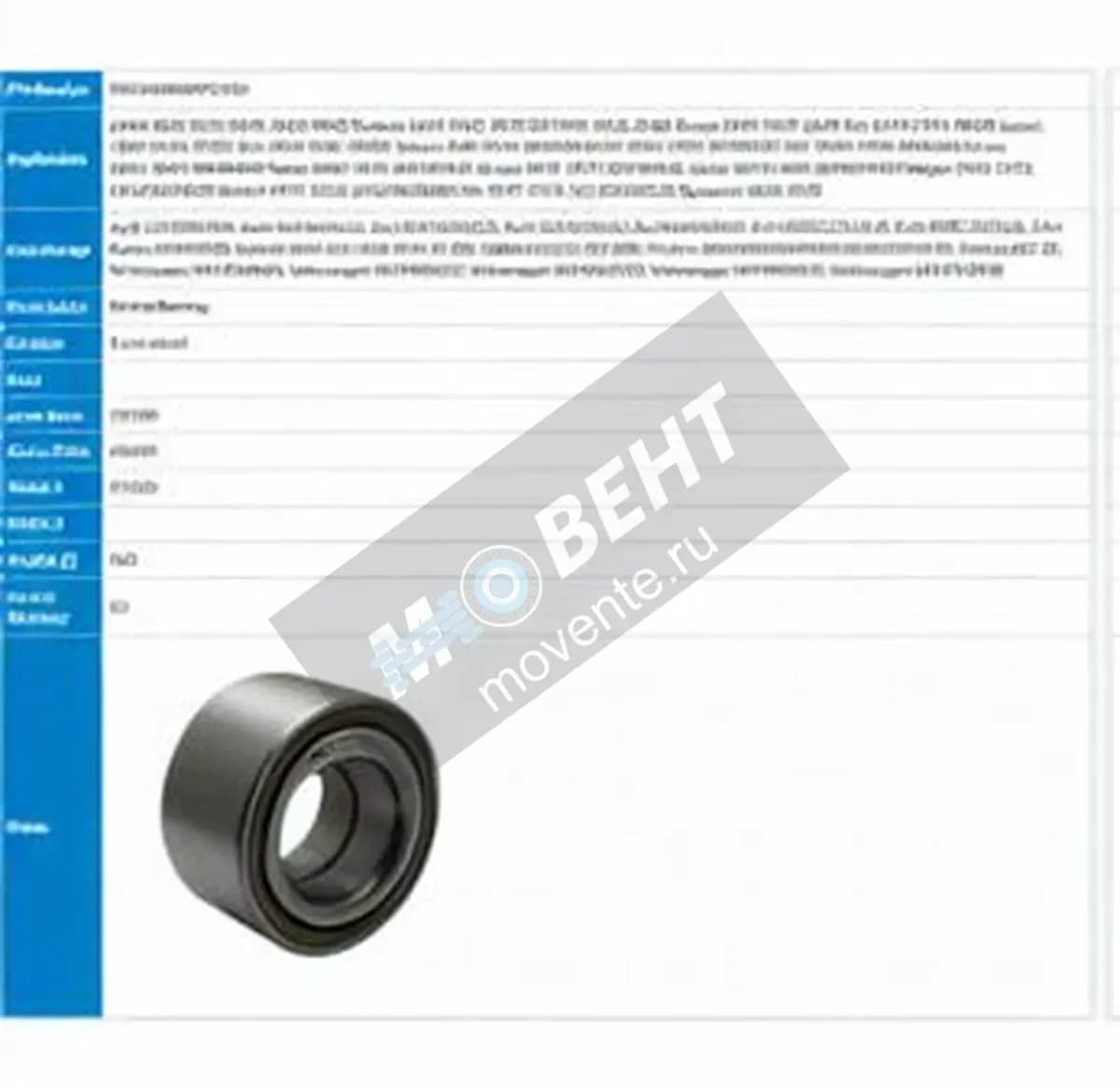 PFI PW39680037CS-HD-PFI - Image 1