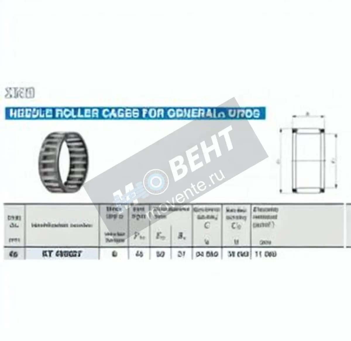 IKO KT455027C3-IKO - Image 1
