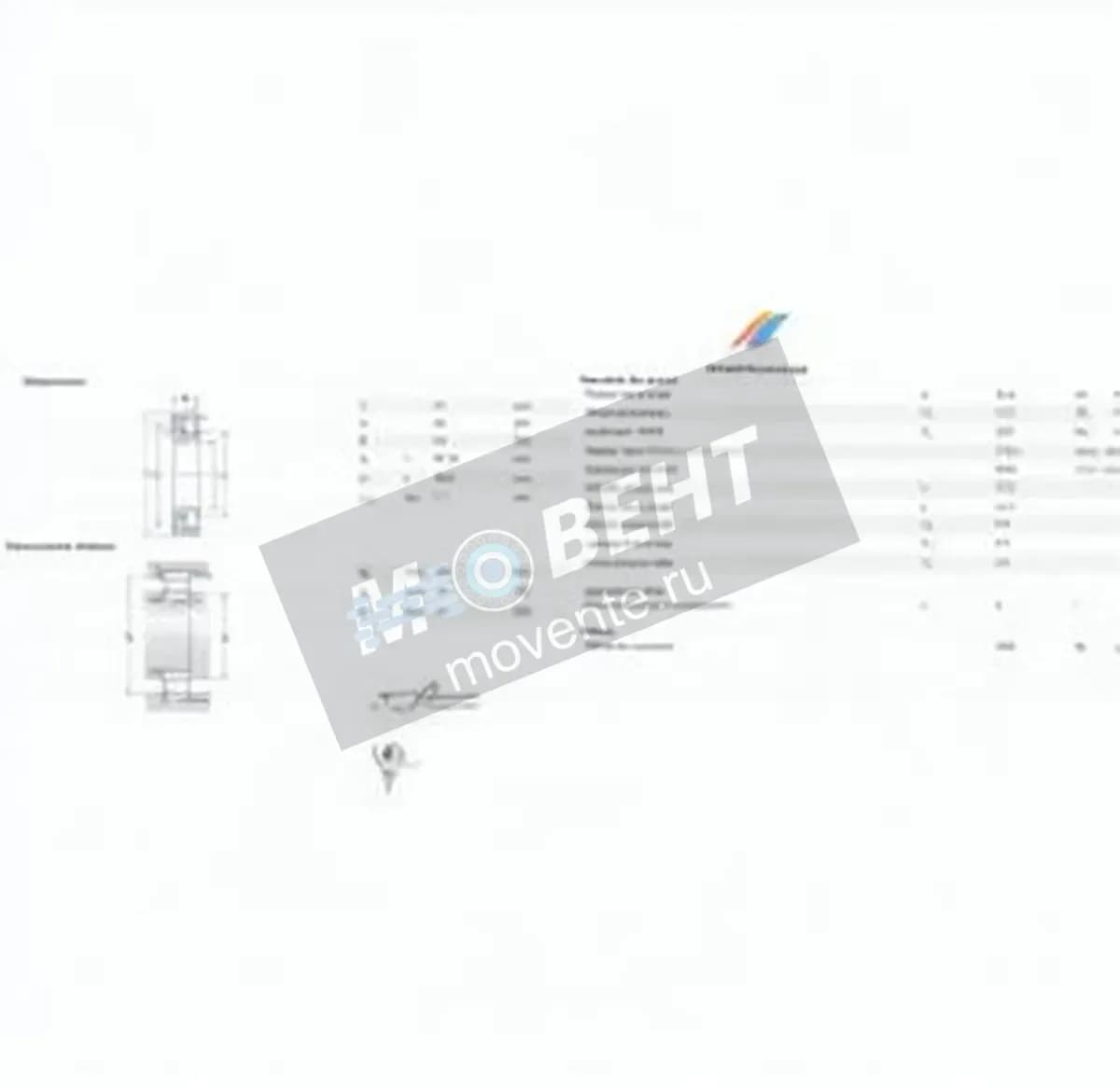 FAG 11308-FAG - Image 1