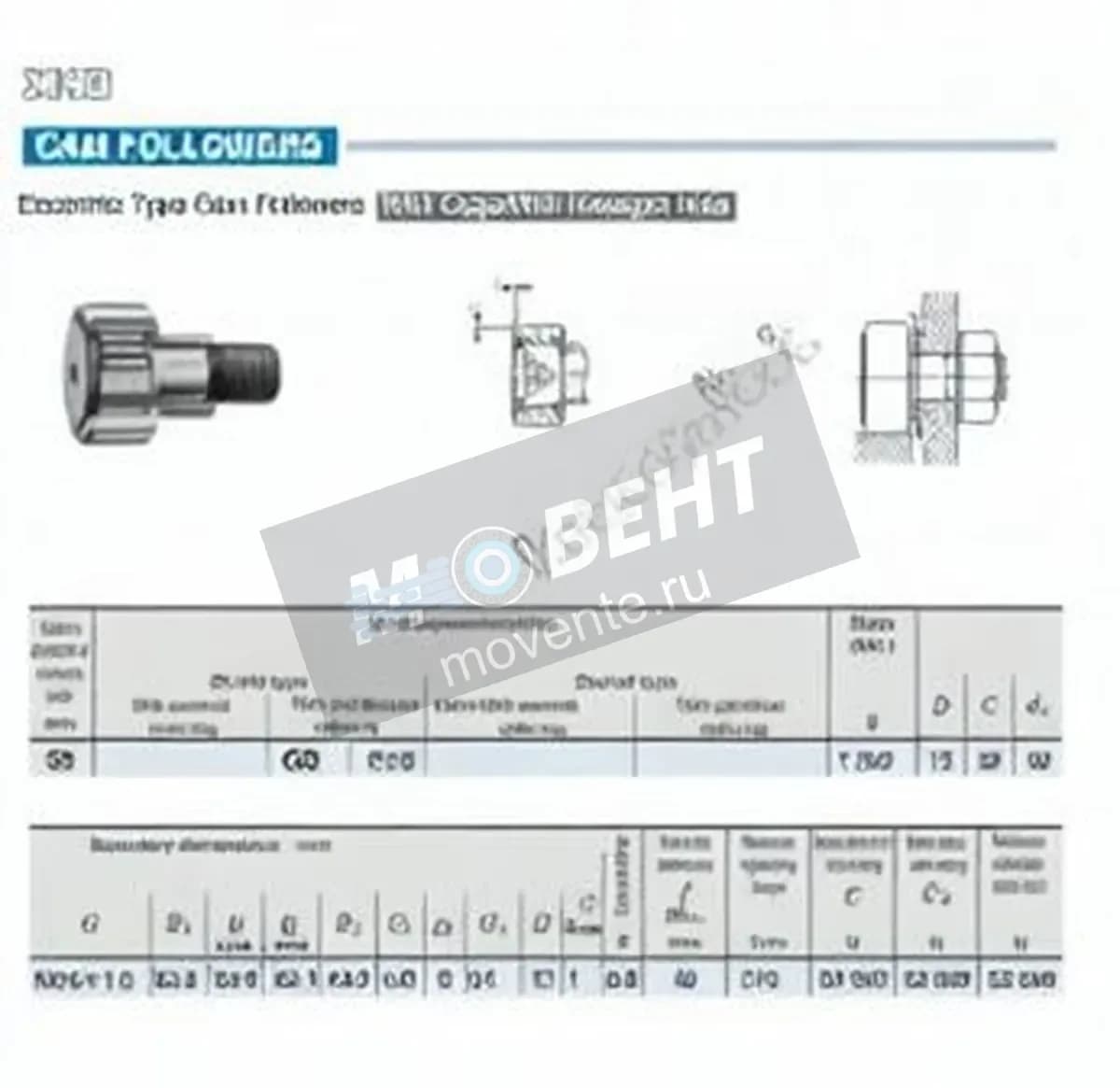 IKO CFE24-1-B-IKO - Image 1