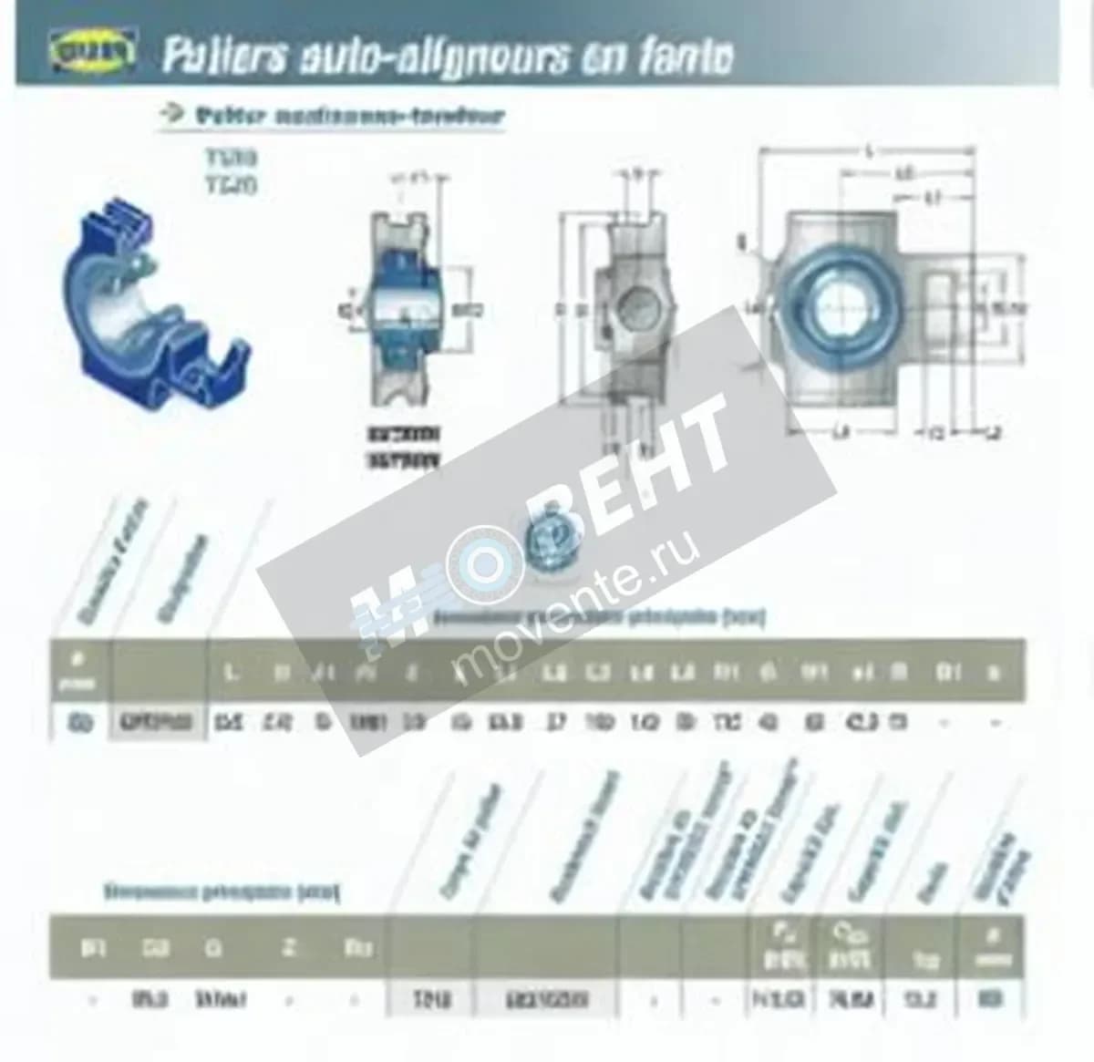 SNR UKT315H-SNR - Image 1