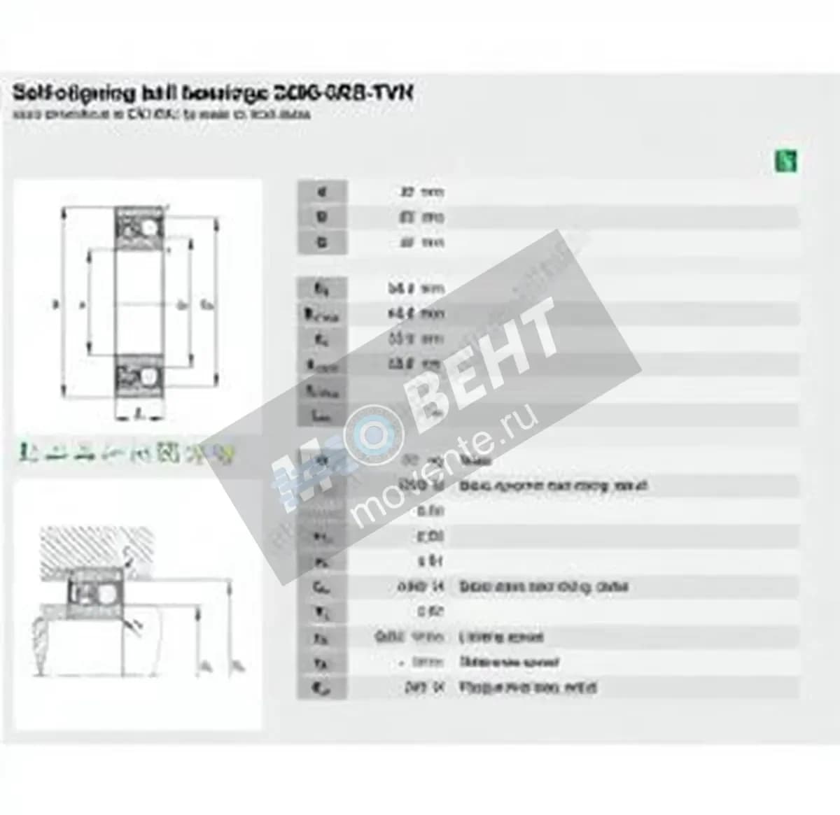 FAG 2206-2RS-TVH-FAG - Image 1
