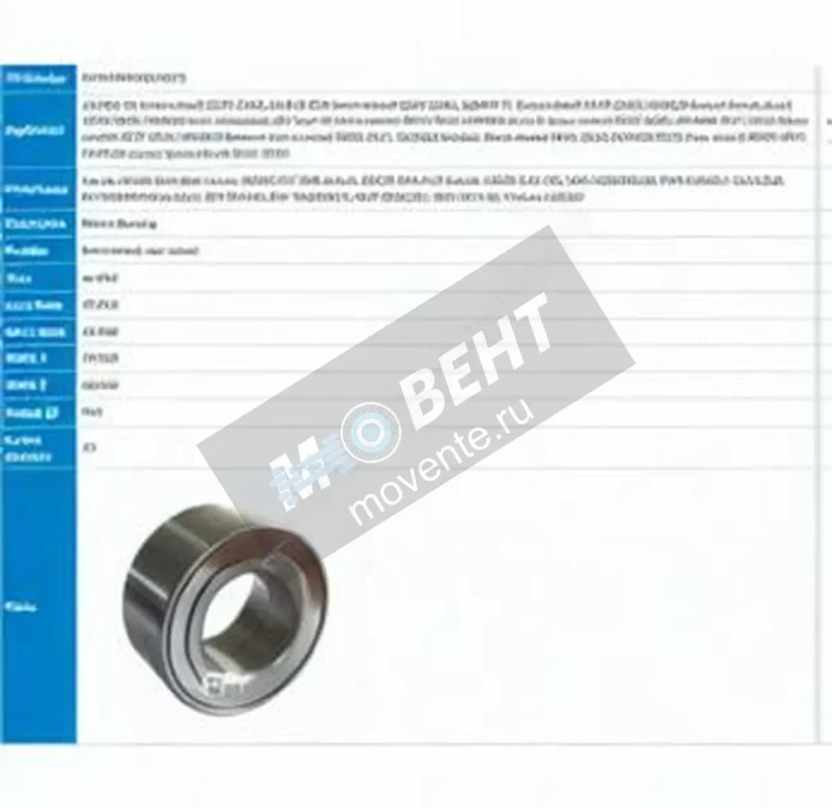 PFI PW45840042-40CS-PFI - Image 1