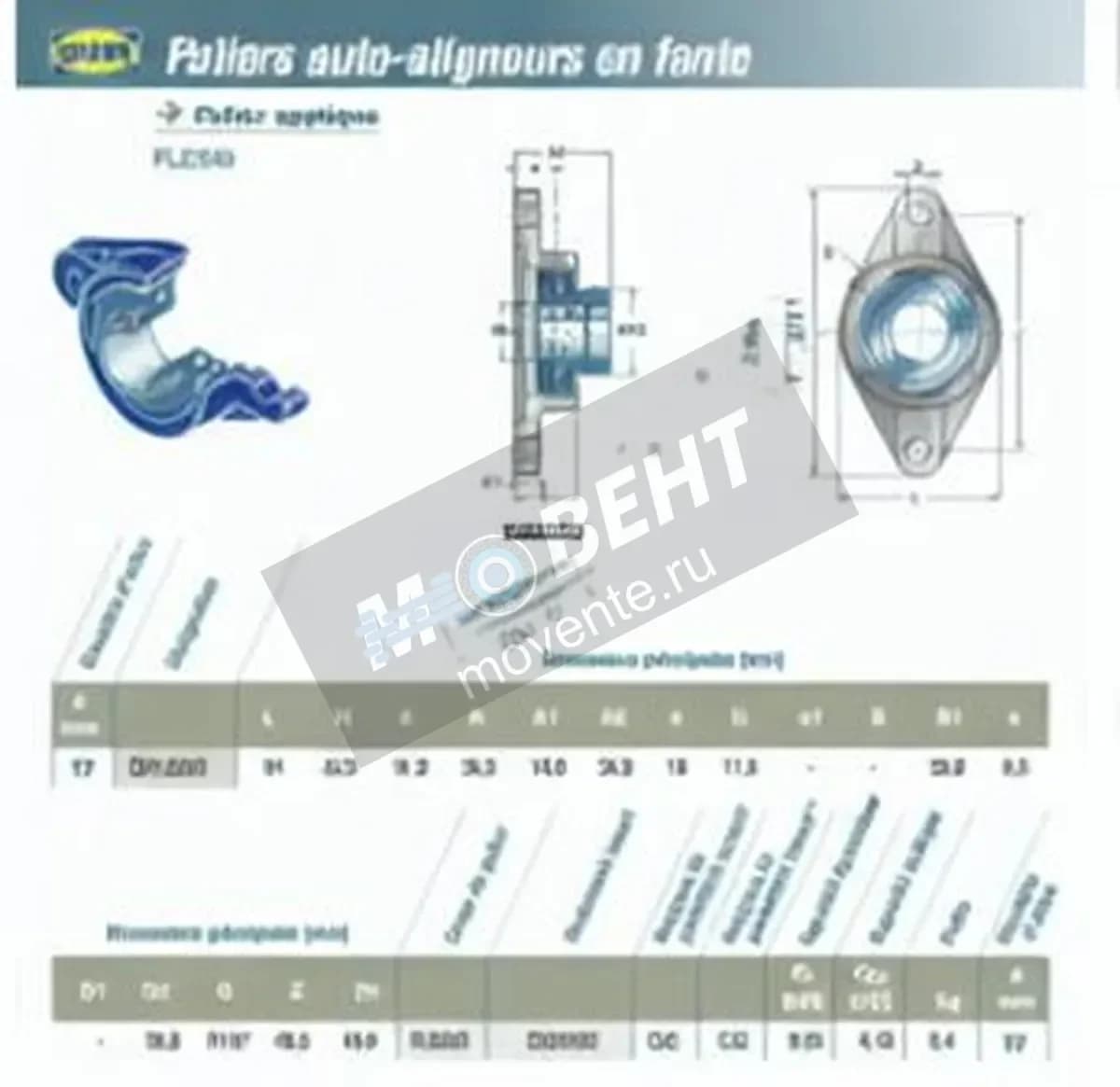 SNR ESFLE203-SNR - Image 1