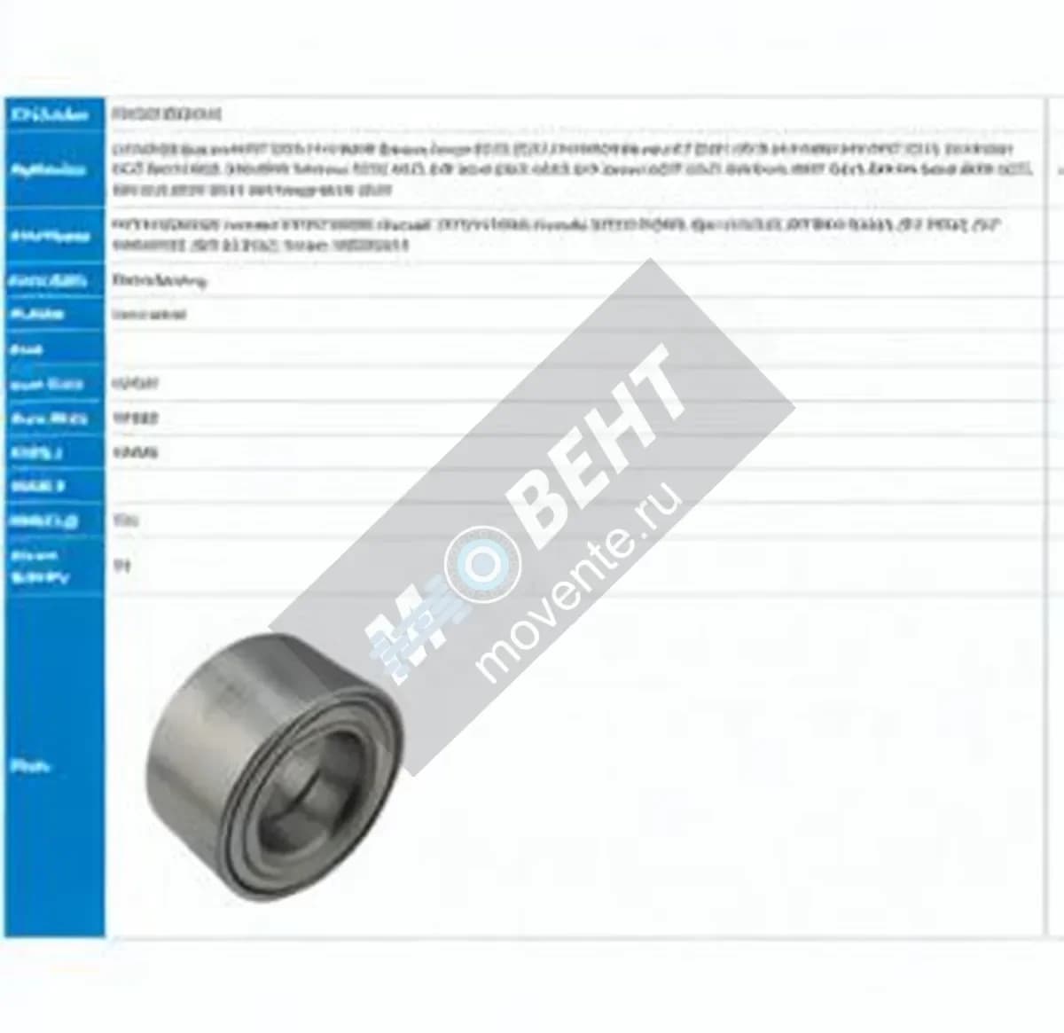 PFI PW42780040CS-PFI - Image 1