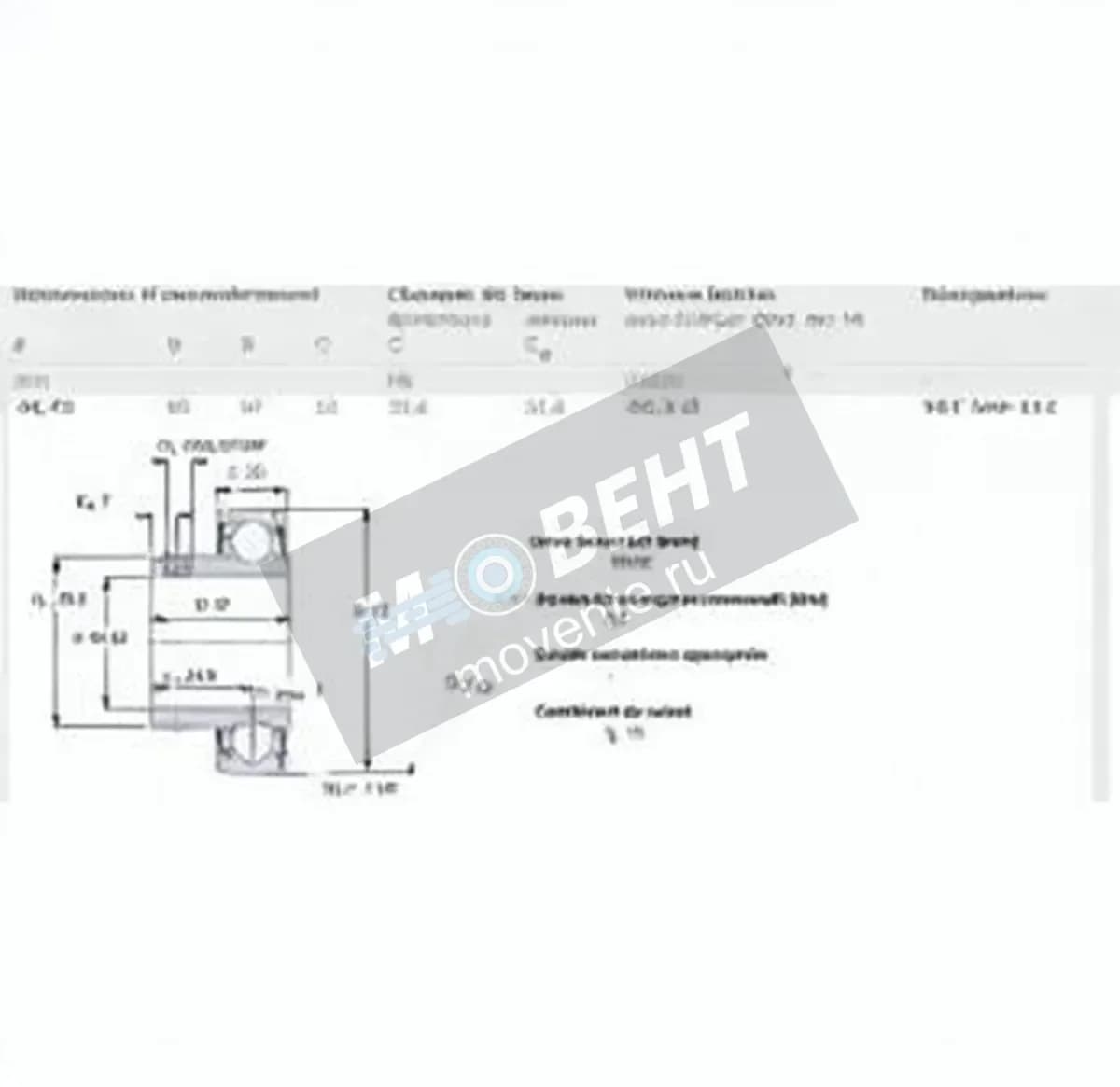 SKF YAT209-112-SKF - Image 1