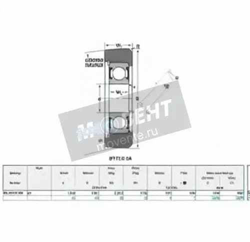 ENDURO MG-207-FFQM-ENDURO - Image 1
