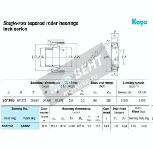 JTEKT 56425R-56662-JTEKT - Image 1