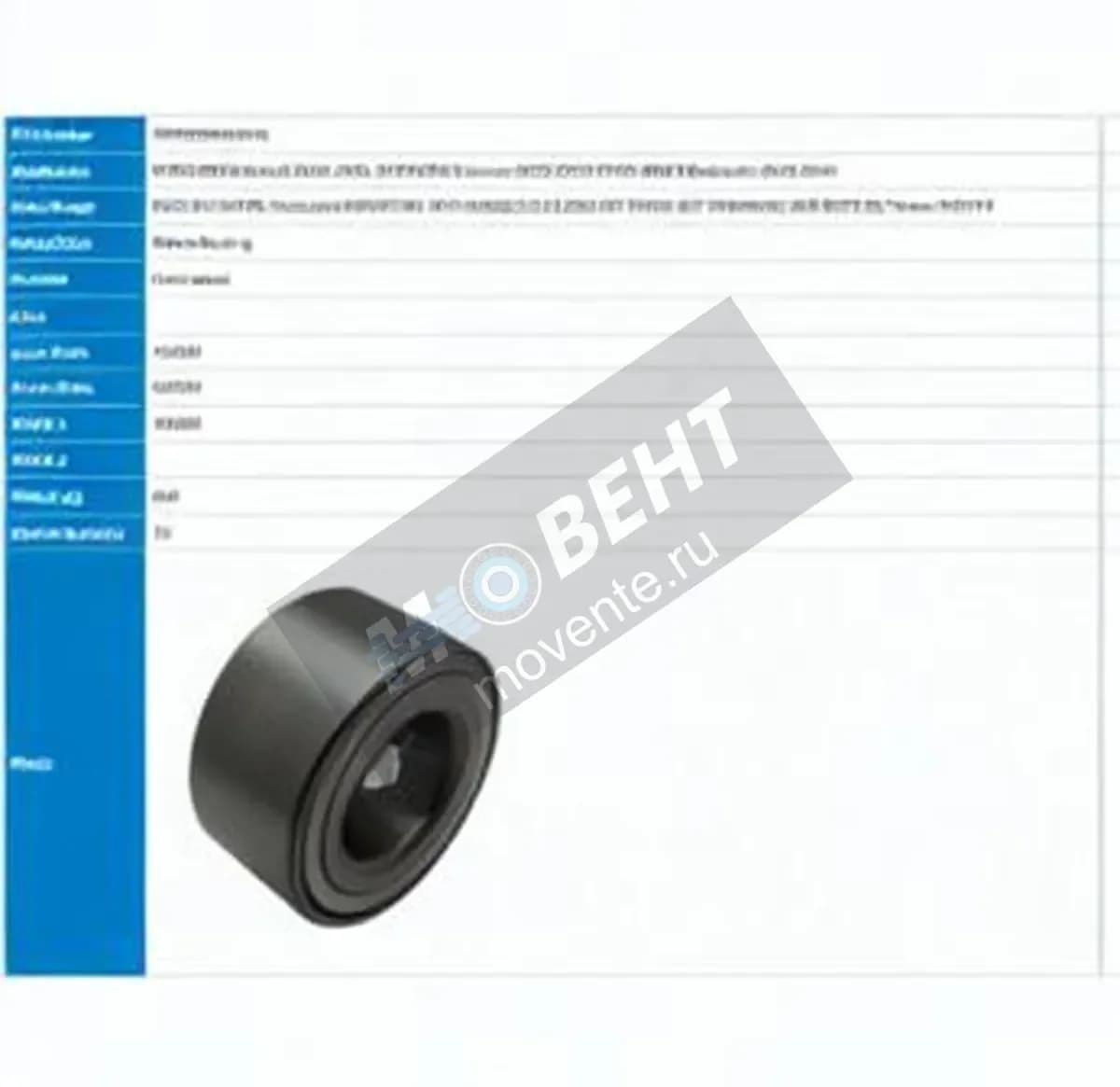 PFI PW40800040CS-PFI - Image 1