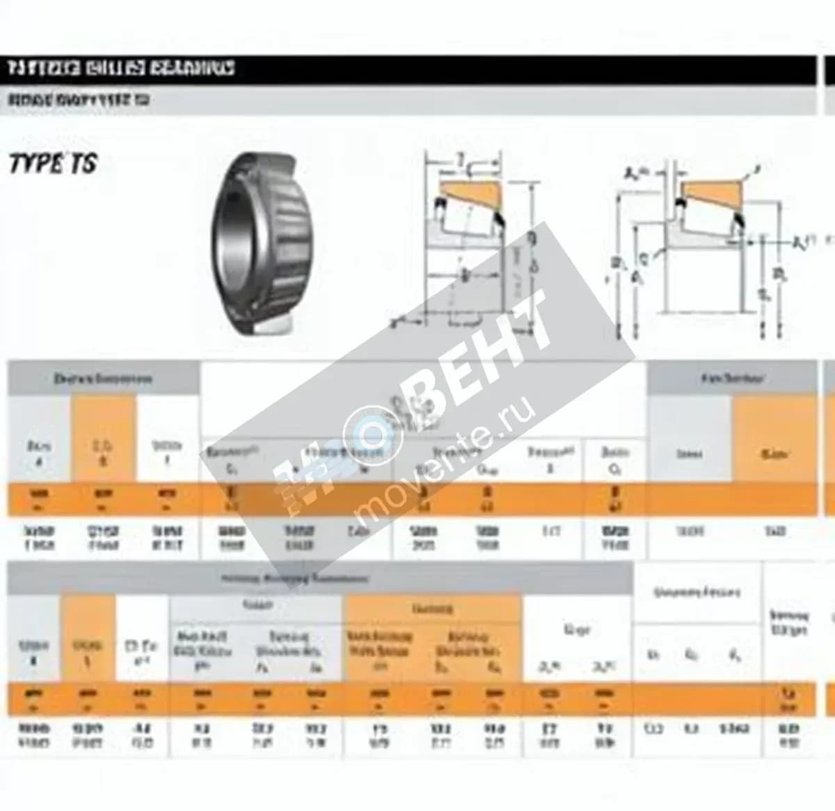 TIMKEN 1997X-1922-TIMKEN - Image 1